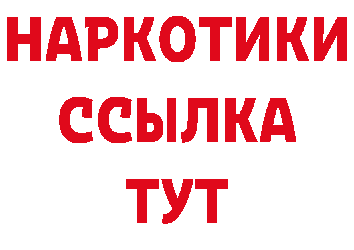 ГАШ 40% ТГК как зайти маркетплейс ОМГ ОМГ Владимир