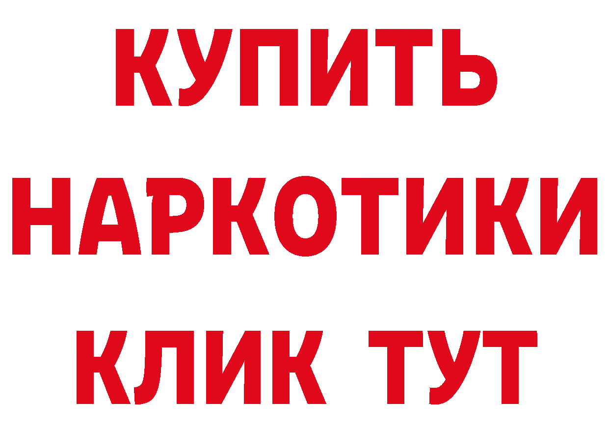 Как найти наркотики?  состав Владимир