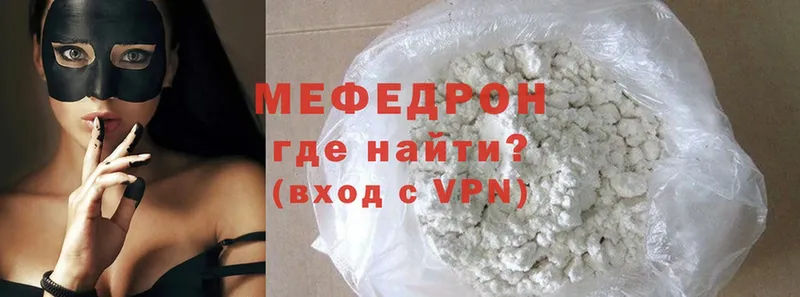 МЕФ mephedrone  Владимир 